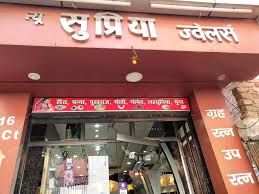 Kathi Junction