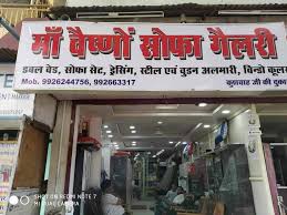 Kathi Junction