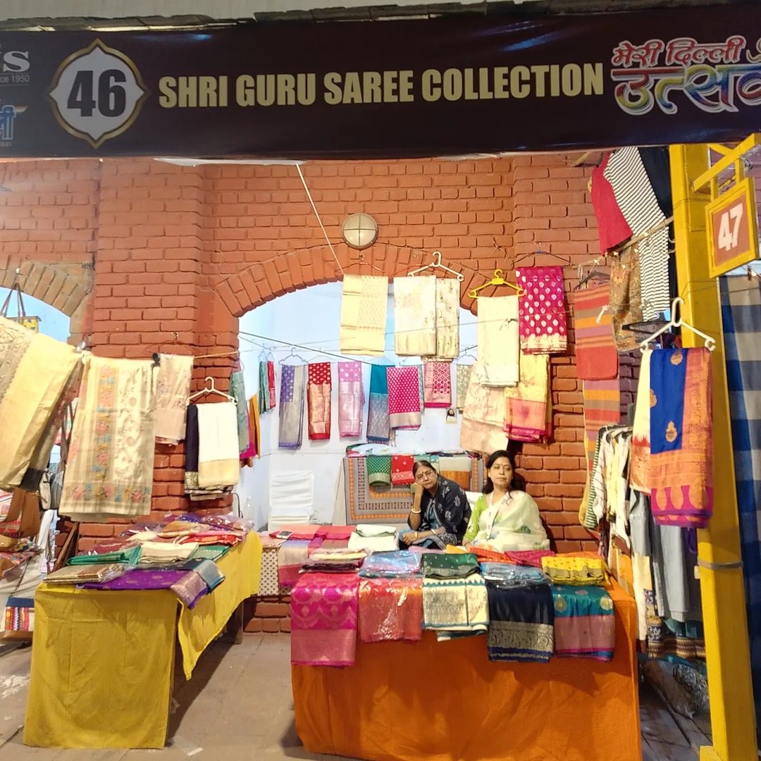 Shri Guru Saree Collection